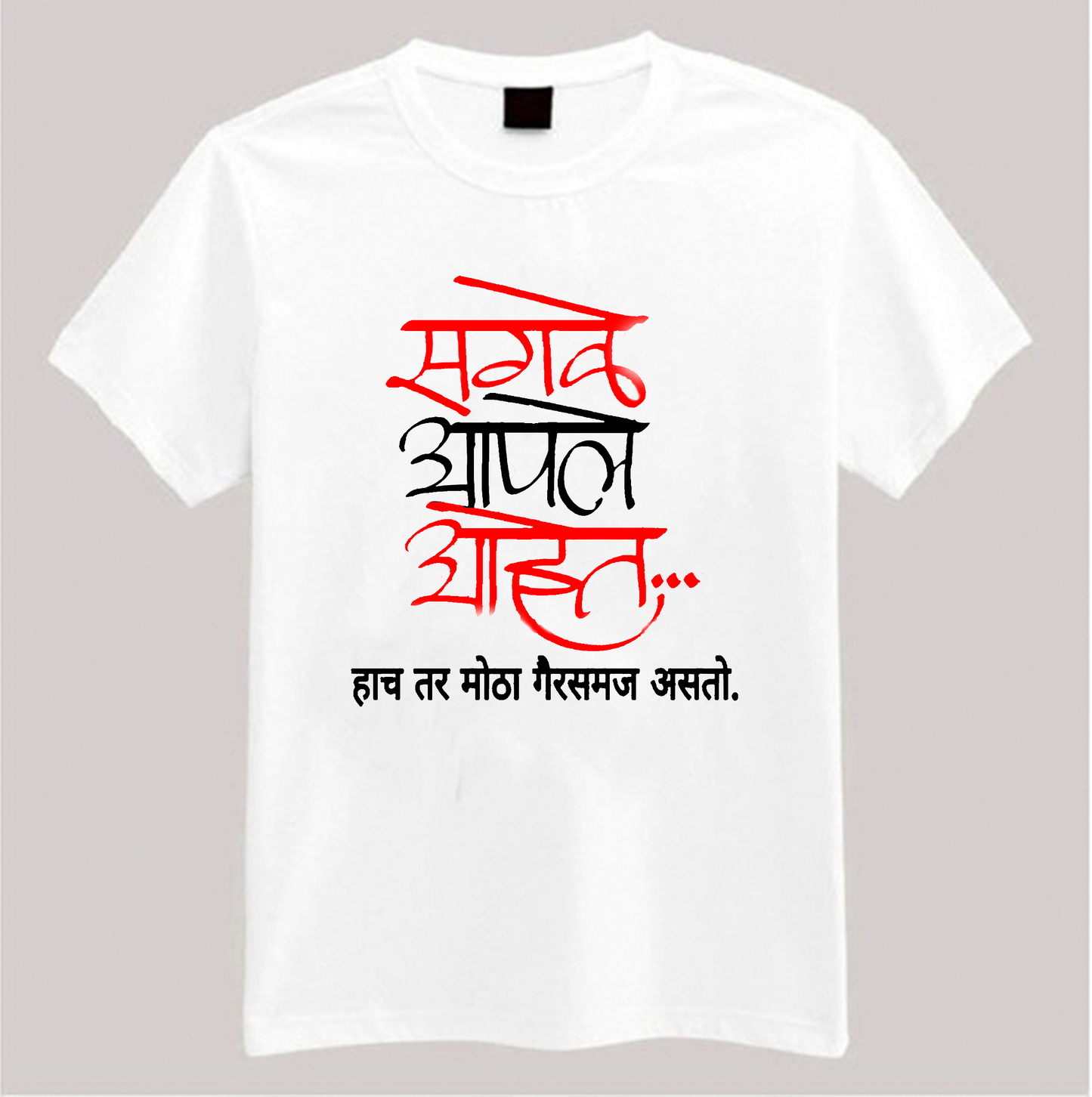 Sagle Aple ahet 100 % Cotton Printed Tshirt